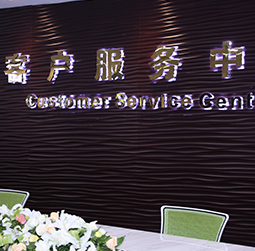 图1-MRWHZ-用户-衡阳浪琴维修服务中心
